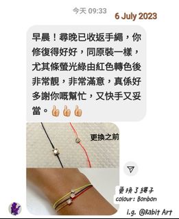 （分類：）位於 。 由 rabitart 提交（商品編號 1241489387，圖片 1）。簡介： 。