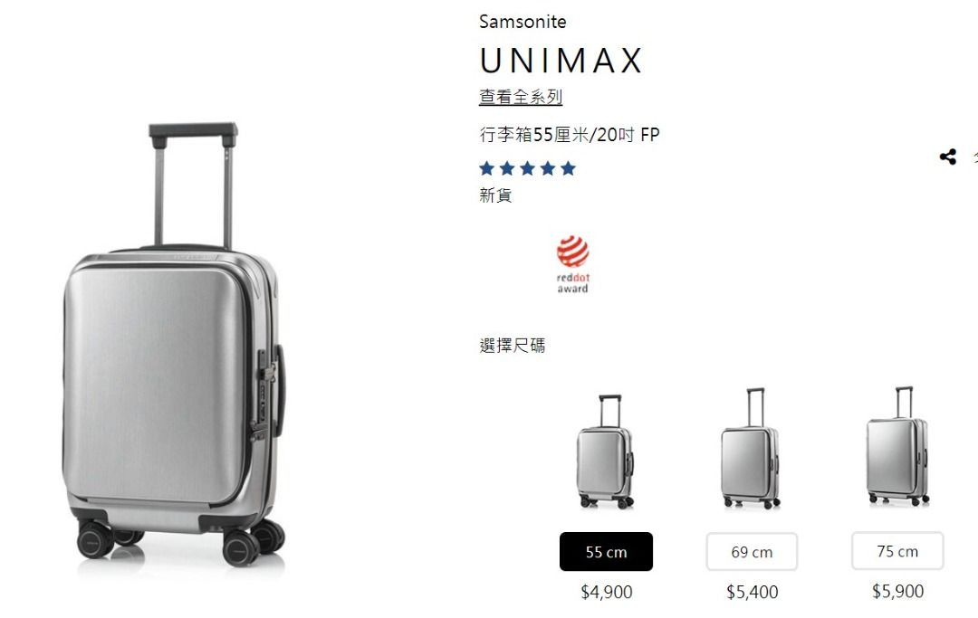 Unimax Samsonite Suitcase White Baggage Samsonite T Samsonite