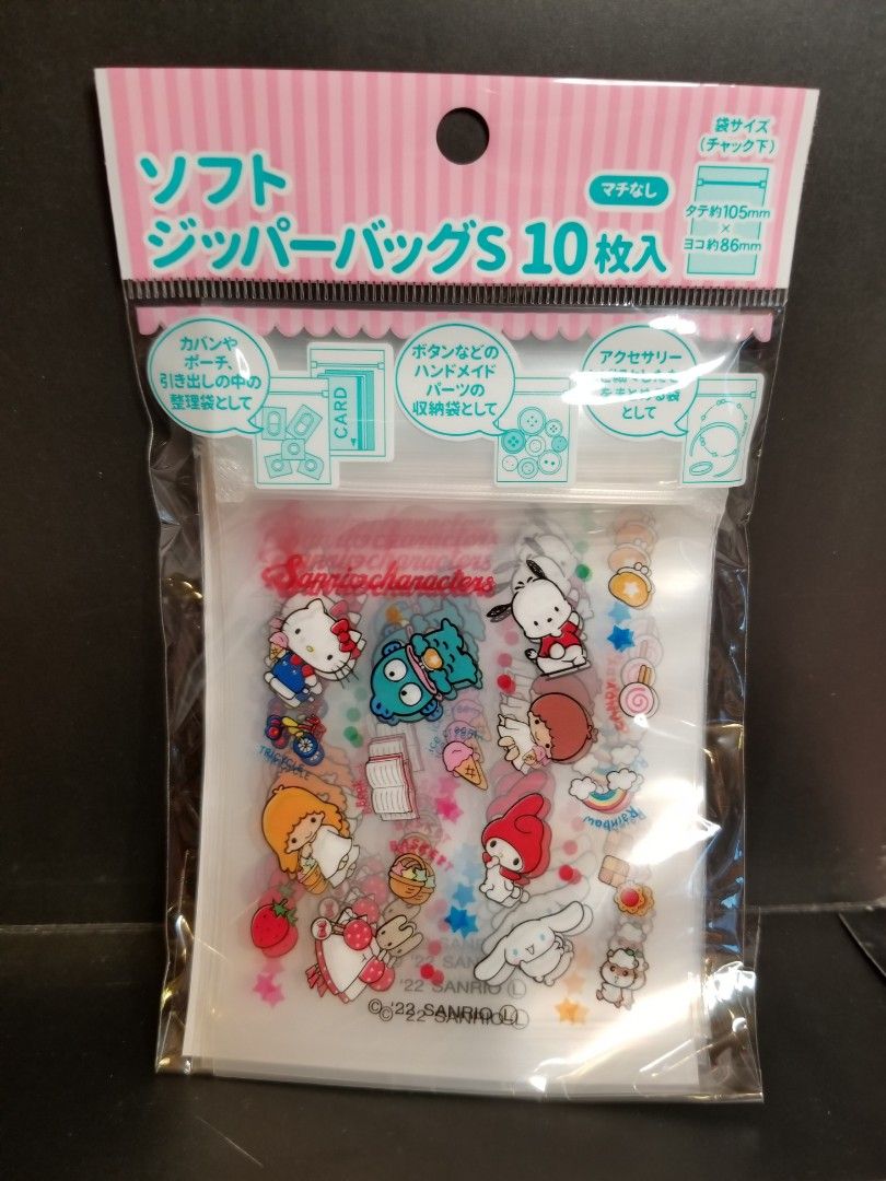 Sanrio Characters 膠袋仔, 興趣及遊戲, 手作＆自家設計, 其他 - Carousell