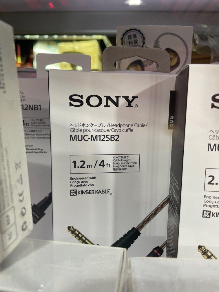 限今日特價$1000) Sony 1.2m Balanced standard plug MMCX 4.4mm plug