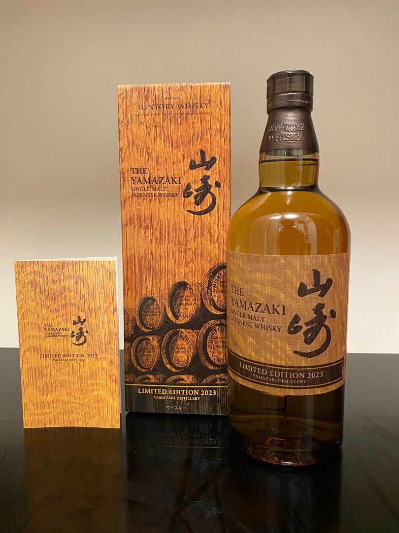 Suntory 三得利山崎Yamazaki Limited Edition 2023 水楢陳釀限定版限量