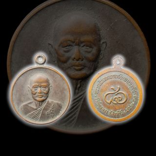 (Category: ) located in . Submitted by 333amulets (Listing ID 1241507666, Image 1). Description: .