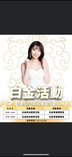 由 patrick34 (刊登 ID 1241466907，圖片 1) 提交，位於 的 (類別：)，說明：。