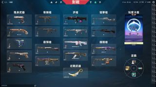 （分類：）位於 。 由 gaw___ 提交（商品編號 1241456265，圖片 1）。簡介： 。