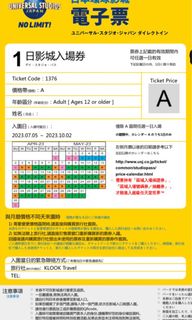 （分類：）位於 。 由 keroic 提交（商品編號 1241575513，圖片 1）。簡介： 。