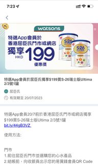 （分類：）位於 。 由 meillllling 提交（商品編號 1241682661，圖片 1）。簡介： 。
