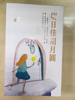 （分類：）位於 。 由 something_like 提交（商品編號 1241656153，圖片 1）。簡介： 。