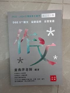 （分類：）位於 。 由 islovearr 提交（商品編號 1241618447，圖片 1）。簡介： 。