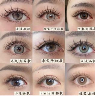 The cheapest eyelash extensions in Hong Kong $250629327414613771118