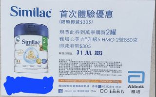 （分類：）位於 。 由 natalieskylong 提交（商品編號 1241589928，圖片 1）。簡介： 。
