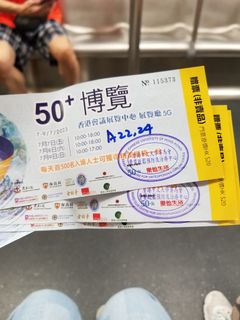 （分類：）位於 。 由 cc8686 提交（商品編號 1241675520，圖片 1）。簡介： 。