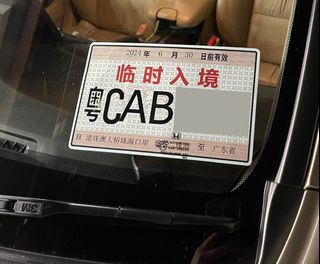 （分類：）位於 。 由 modelxx 提交（商品編號 1241584757，圖片 1）。簡介： 。