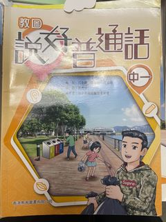 （分類：）位於 。 由 iriswong1979 提交（商品編號 1241696499，圖片 1）。簡介： 。