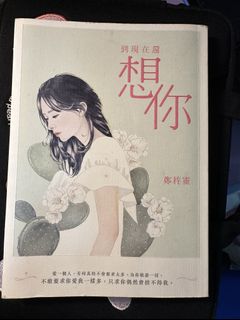 （分類：）位於 。 由 aioyoooo 提交（商品編號 1241720181，圖片 1）。簡介： 。