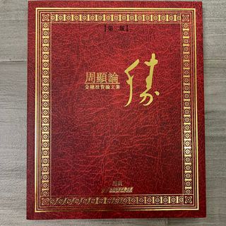 （分類：）位於 。 由 readyforsaleee 提交（商品編號 1241725127，圖片 1）。簡介： 。