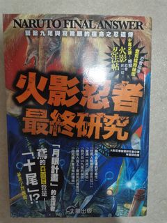 （分類：）位於 。 由 potts2000 提交（商品編號 1241735737，圖片 1）。簡介： 。