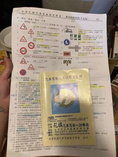 由 lucialll (刊登 ID 1241741329，圖片 1) 提交，位於 的 (類別：)，說明：。