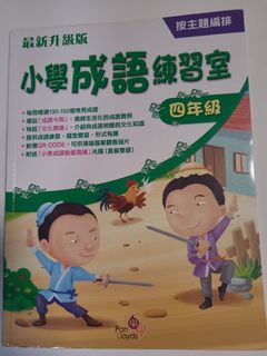 （分類：）位於 。 由 jamloklee 提交（商品編號 1241575058，圖片 1）。簡介： 。