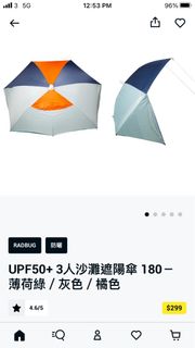 （分類：）位於 。 由 hongkongerstandup 提交（商品編號 1241609124，圖片 1）。簡介： 。