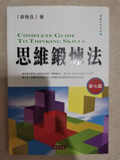 （分類：）位於 。 由 potts2000 提交（商品編號 1241735807，圖片 1）。簡介： 。