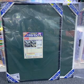 （分類：）位於 。 由 rainbowplay 提交（商品編號 1052815160，圖片 1）。簡介： 。