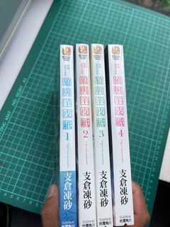 （分類：）位於 。 由 herowing 提交（商品編號 1241659510，圖片 1）。簡介： 。