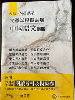 （分類：）位於 。 由 cat.mo 提交（商品編號 1241727543，圖片 1）。簡介： 。