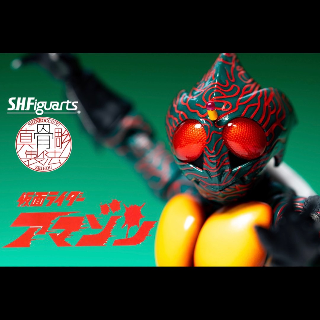 🈹日版🇯🇵全新真骨雕Amazon 亞馬遜SHF S.H.Figuarts 真骨彫