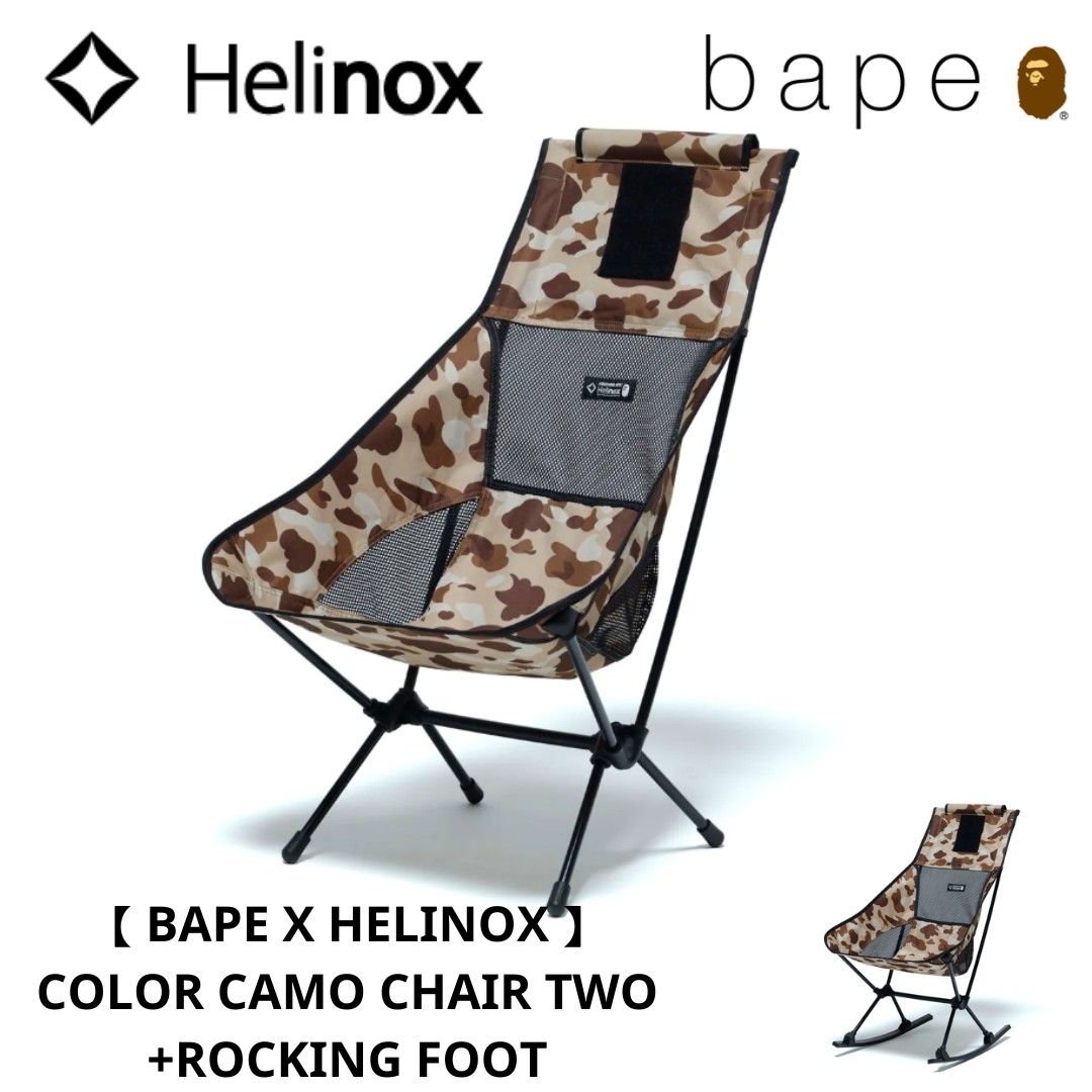 値下Helinox chair two rocker A BATHING APE