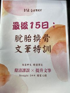 （分類：）位於 。 由 cat.mo 提交（商品編號 1241698664，圖片 1）。簡介： 。