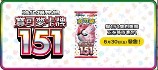 （分類：）位於 。 由 pokemongotree 提交（商品編號 1241690335，圖片 1）。簡介： 。