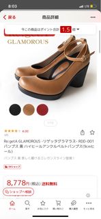 （分類：）位於 。 由 kitsunew 提交（商品編號 1241688736，圖片 1）。簡介： 。