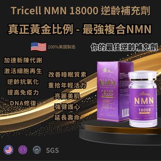 （分類：）位於 。 由 tricell_group 提交（商品編號 1241617816，圖片 1）。簡介： 。