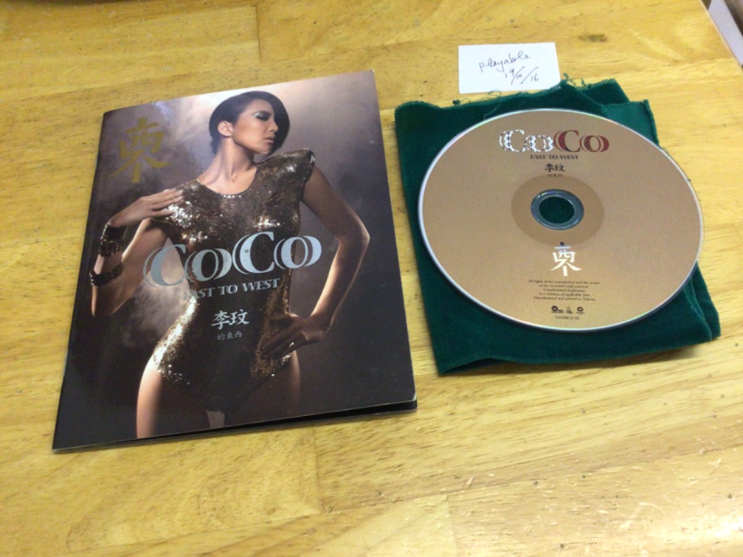 売れ筋ランキング 李玟 Coco Lee ココ・リー Exposed 香港盤 - marvit