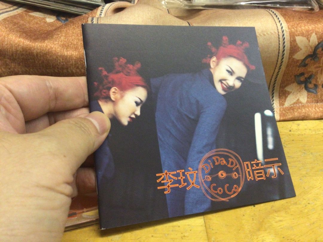 李玟 Coco Lee ココ・リー Exposed 香港盤 | helpsolucoesti.com.br