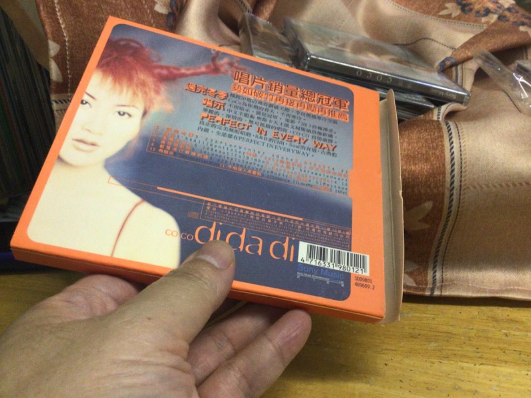 李玟 Coco Lee ココ・リー Exposed 香港盤 | helpsolucoesti.com.br