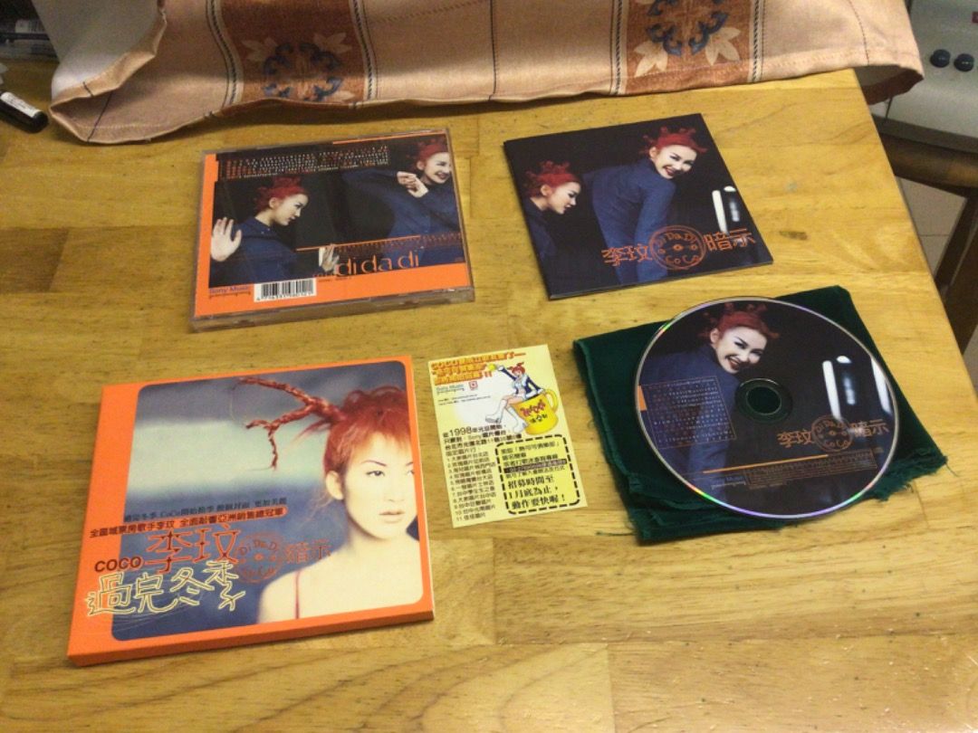 特別プライス 李玟 Coco Lee ココ・リー Exposed 香港盤 - cegsolido.com