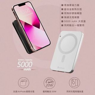 ADAM Gravity C1 5000mAh磁吸行動電源/ 黑色