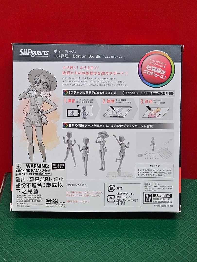 Bandai SH Figuarts Young GIRL DX Set [1:12 scale / Gray color]- Offer ...