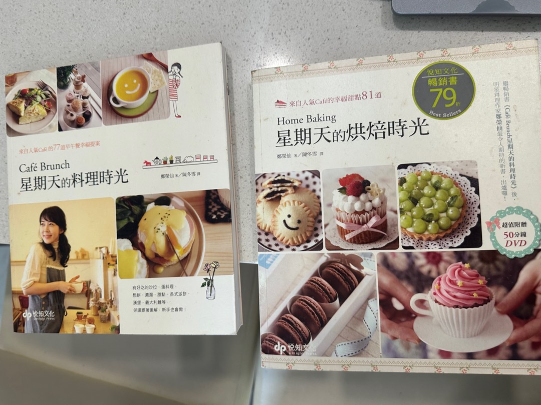 chinese recipe books for brunch and baking, Hobbies & Toys, Books