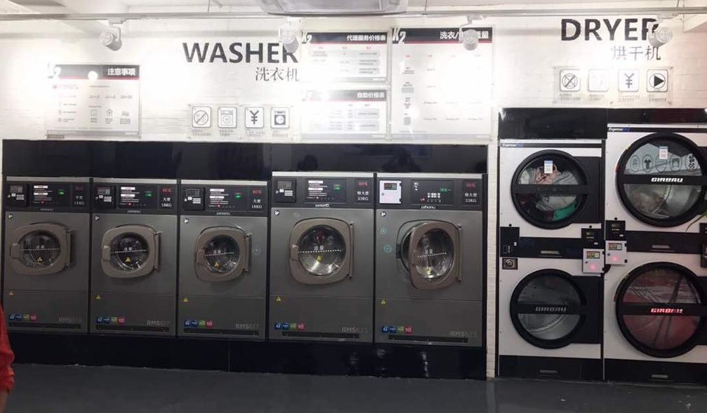 Coinoperated Laundromat washing machine washer dryer, TV & Home