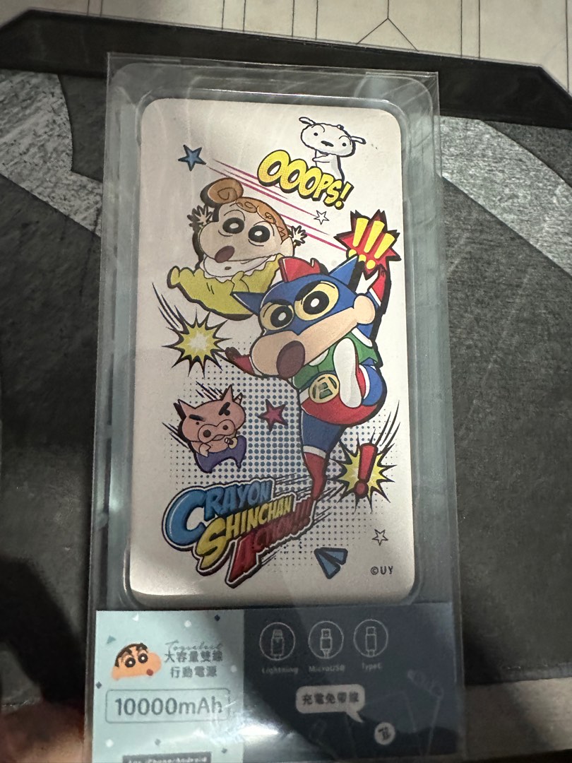 Crayon shinchan power bank, Mobile Phones & Gadgets, Mobile & Gadget
