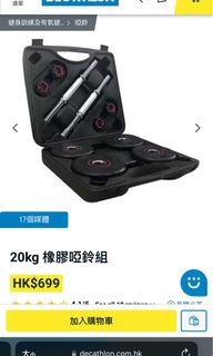 （分類：）位於 。 由 talkabletalk_ 提交（商品編號 1241616936，圖片 1）。簡介： 。