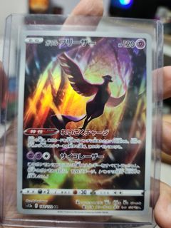 Galarian Articuno (Vsu) , Galarian Zapdos, Deoxys, Lightning Energy #AR