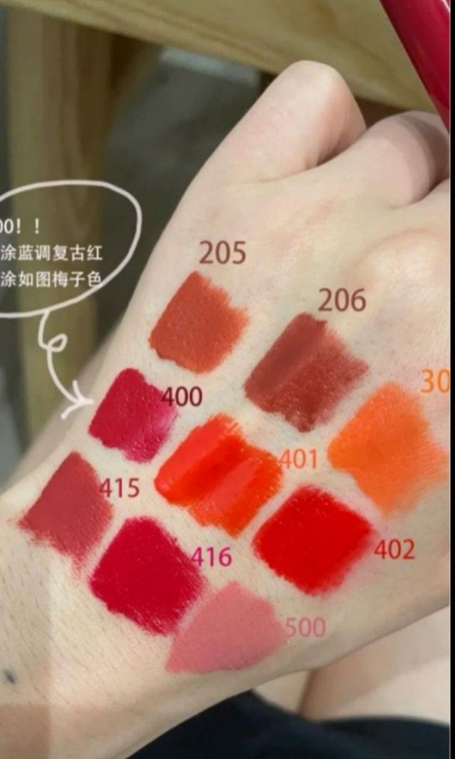 Lip store maestro 205