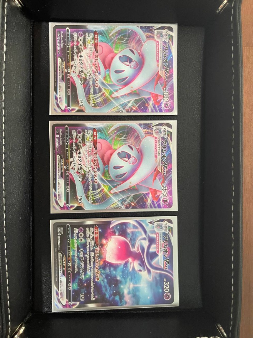 Hatterene VMAX AA ,VMAX & V JAPANESE, Hobbies & Toys, Toys & Games on