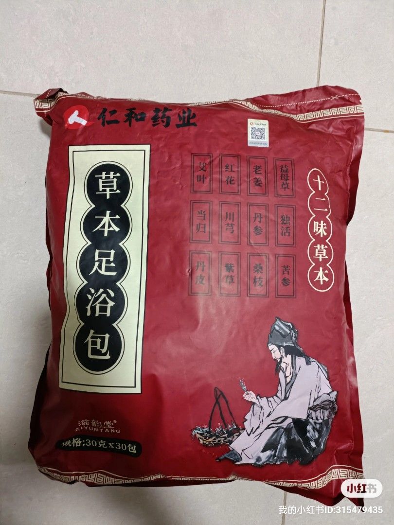 Herbal Foot Soak bag, Beauty & Personal Care, Foot Care on Carousell