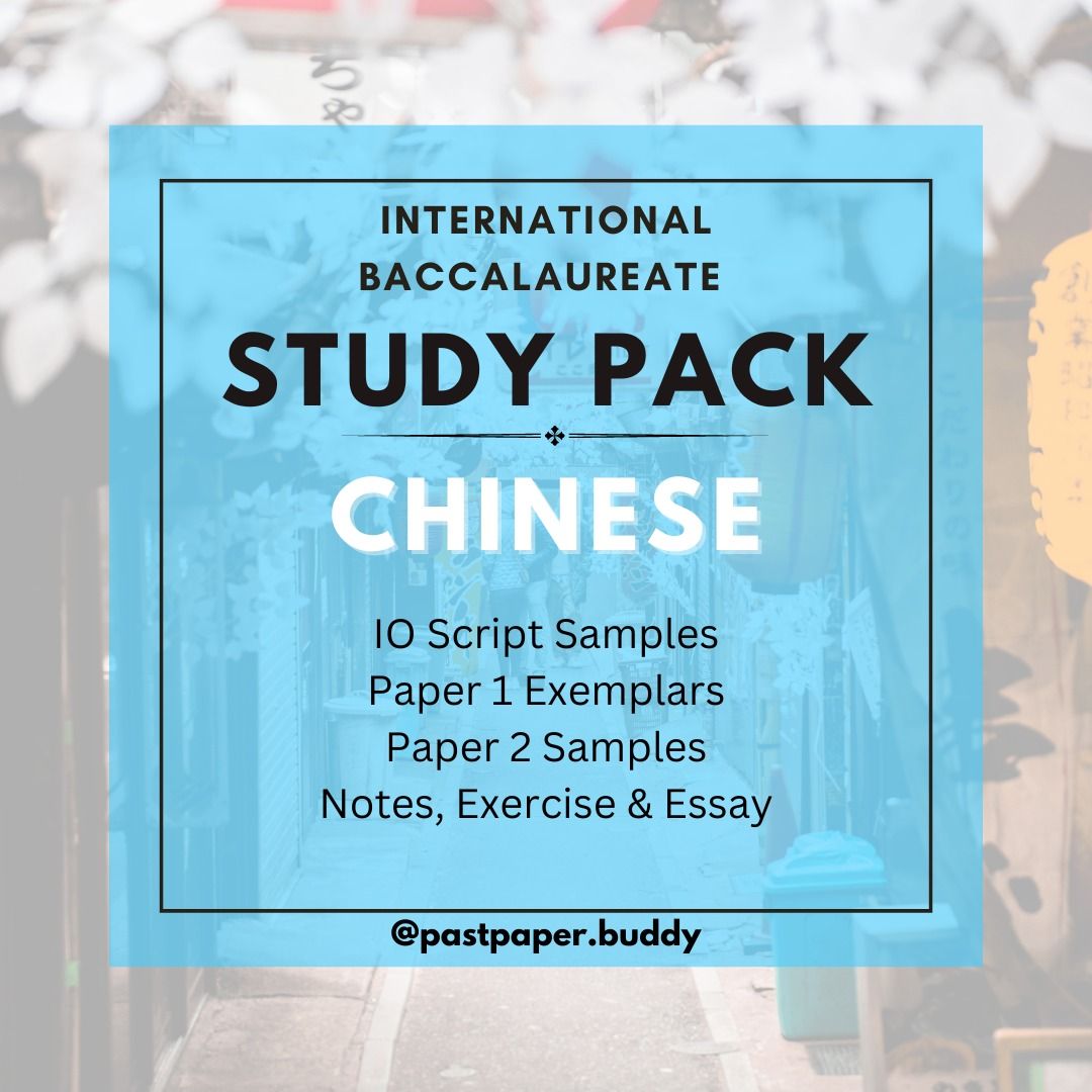 IB Chinese Study Pack: Notes, Essay and IO Sample, 興趣及遊戲, 書本& 文具, 教科書-  Carousell