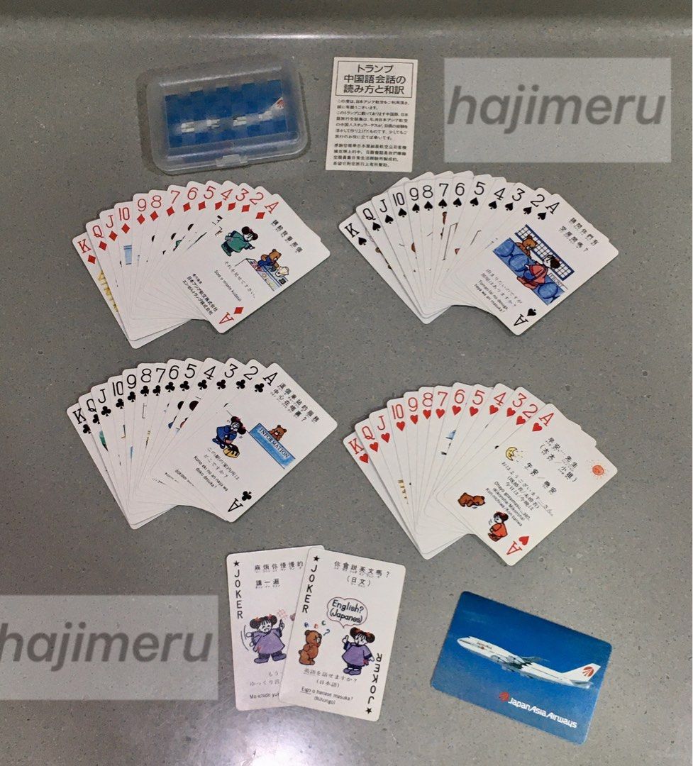 JAL 日航日語會話撲克/啤牌/Poker, 興趣及遊戲, 旅行, 旅遊- 旅行必需品及用品- Carousell