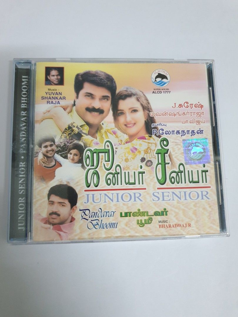 Junior Senior Pandavar Bhoomi, Hobbies Toys, Music Media